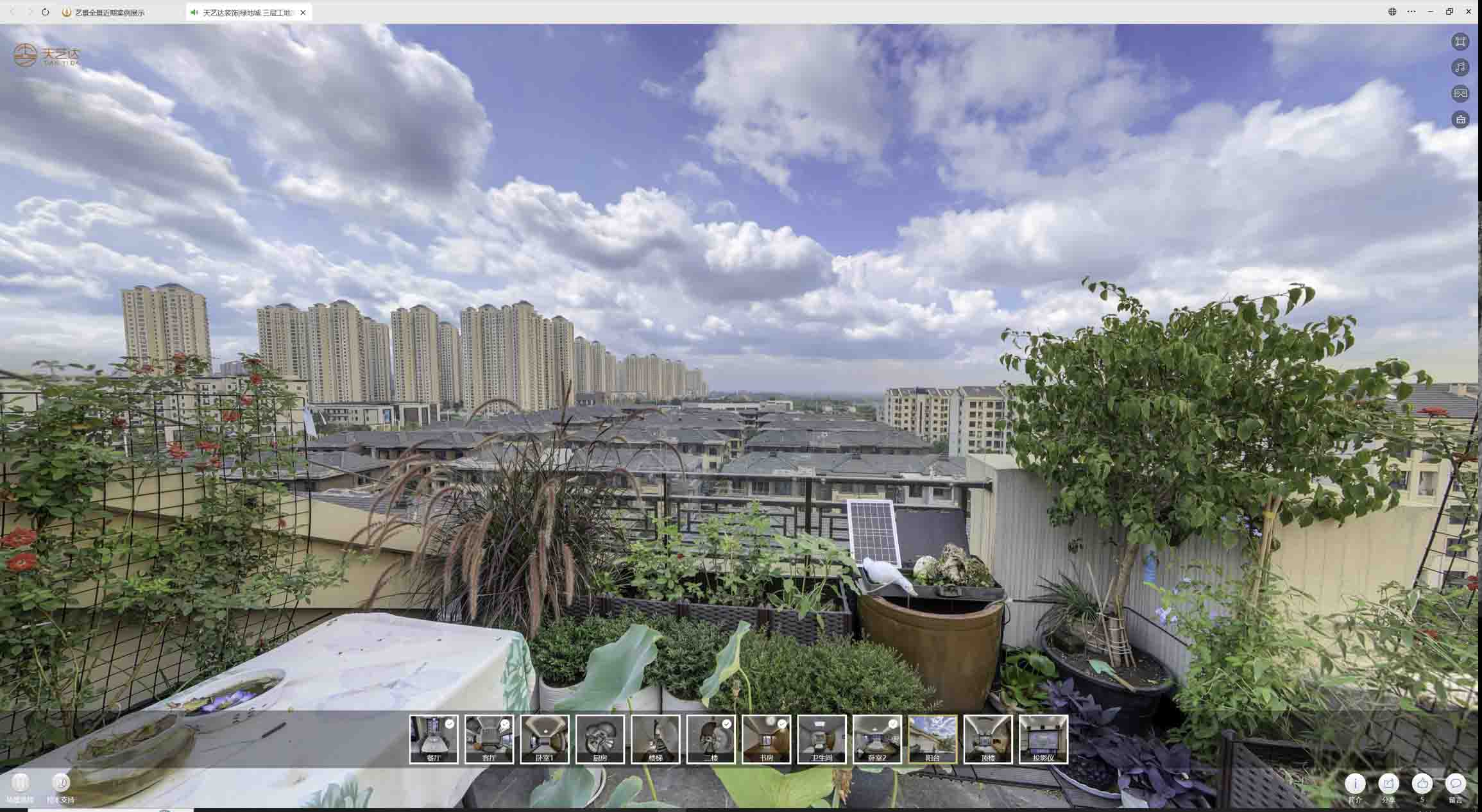 韶山喻德江陶瓷馆